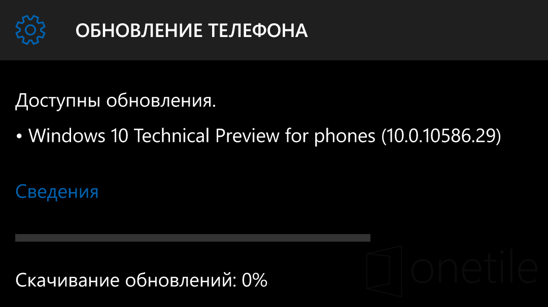 Windows-10-Mobile-10586.29