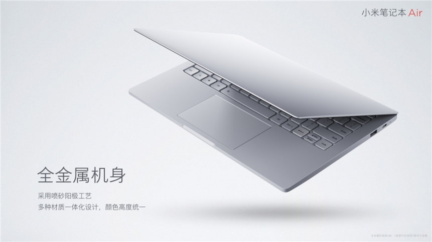 Xiaomi-Mi-Notebook-Air_13