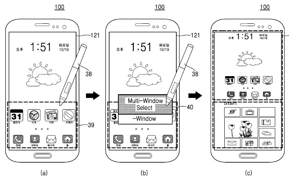 samsung-dual-boot-ux-patent-6